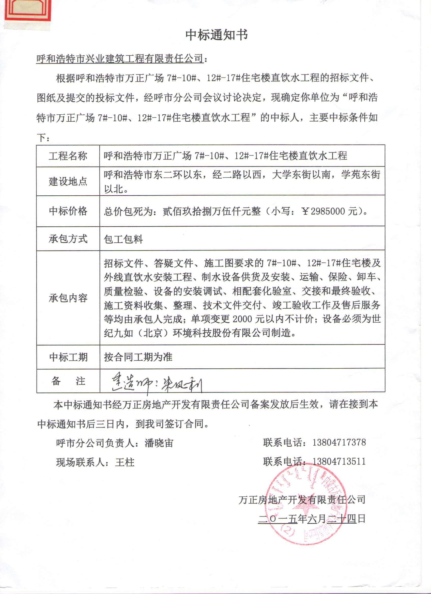 &#20048;&#21160;&#32593;&#39029;&#29256;&#45;&#20048;&#21160;&#40;&#20013;&#22269;&#41;