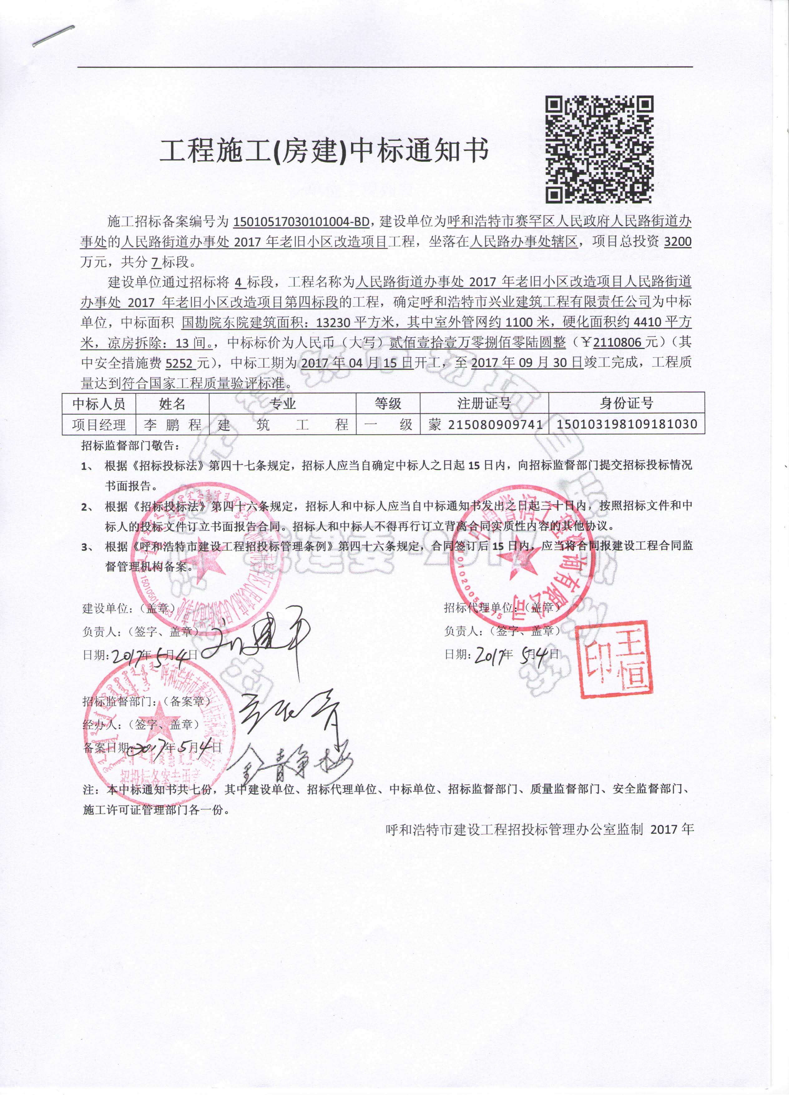 &#20048;&#21160;&#32593;&#39029;&#29256;&#45;&#20048;&#21160;&#40;&#20013;&#22269;&#41;