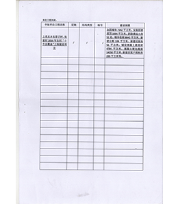 &#20048;&#21160;&#32593;&#39029;&#29256;&#45;&#20048;&#21160;&#40;&#20013;&#22269;&#41;